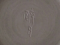 Japanische Vase Hana Irodori, Mitsukoshi 7 Japanische Vase Hana Irodori, Mitsukoshi – Bild 7